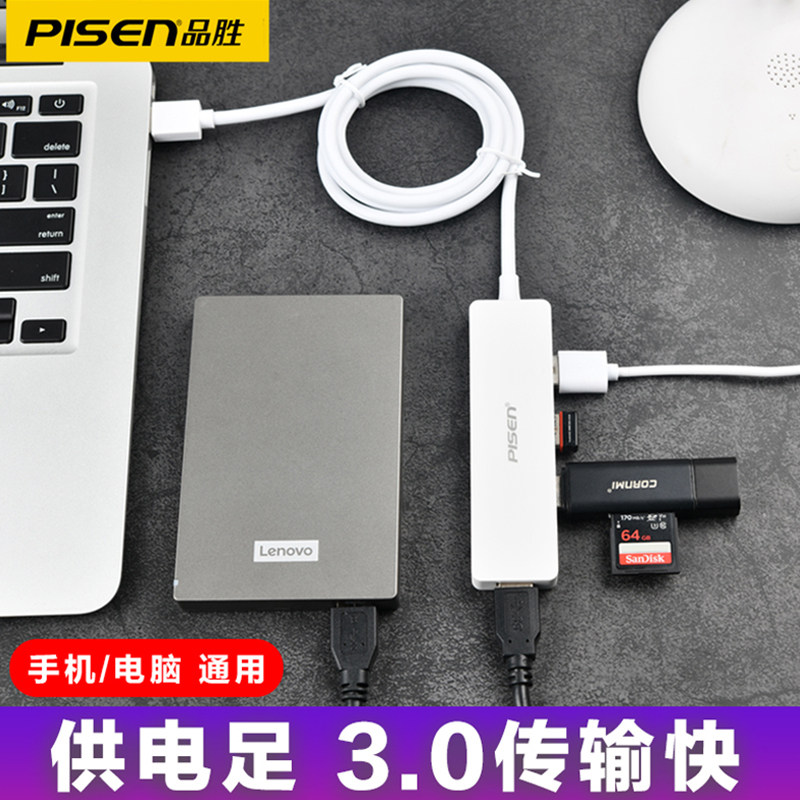 PISEN usb3.0 Expander Brancher high speed usb Hub One to four usp Expand the dock hub Adapter typec mobile phone type-c Notebook computer currency usd External U diskin the 3C Digital Accessories,  USB Computer Peripherals ,  USB HUB/Converter  category - from Buy2taobao.com to provide professional Taobao agent buy service