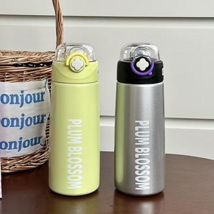 保温杯女生高颜值初中生水杯2024新款女款精致高级感学生上学专用