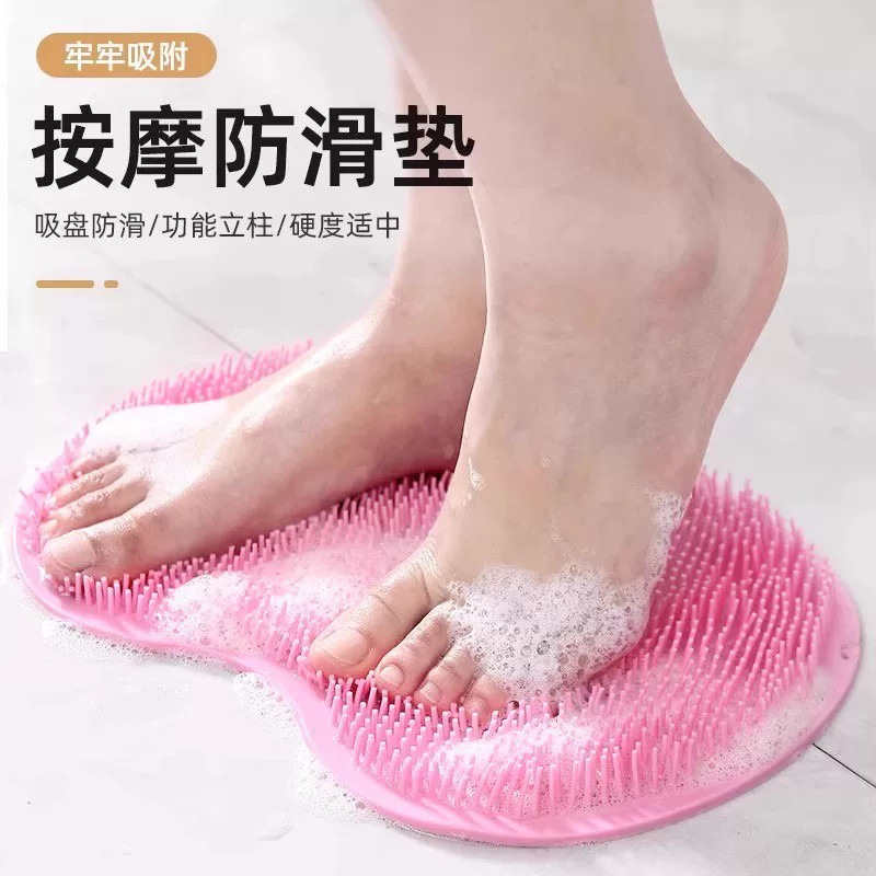 懒人洗脚搓脚神器浴室脚垫按摩洗澡垫子脚底搓脚板硅胶防滑搓澡垫