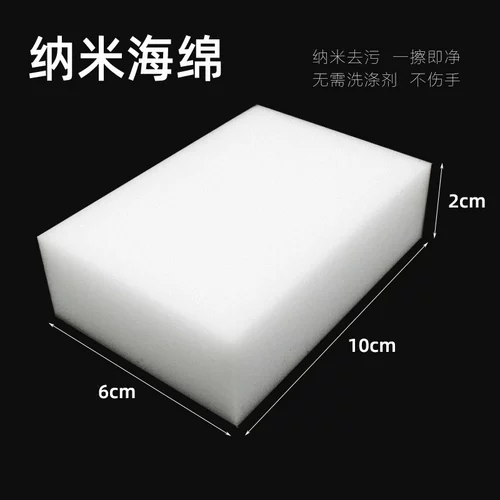 Экран мобильного телефона резиновая резина -Стреляющий на клей артефакт натирать губки с удалением губки с клейкой клейкой клей.