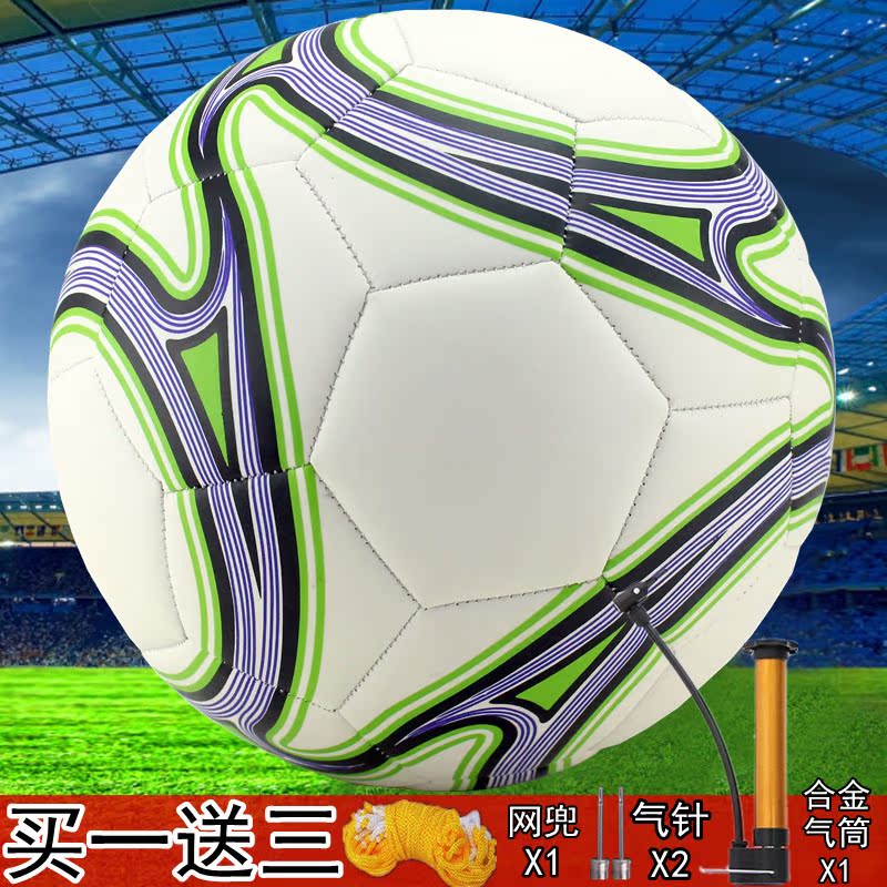 Ballon de football - Ref 6570 Image 2