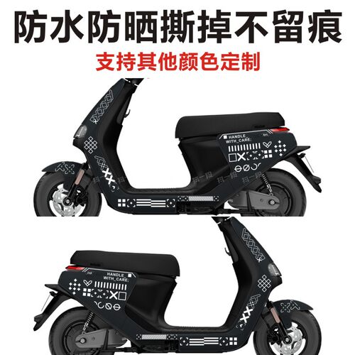适用于九号E系游戏CSGO印花集