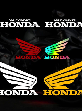 适用本田HONDA摩托车反光贴花CB400X CBF190R 300R NX125翅膀贴纸