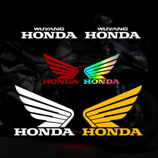 NX125翅膀贴纸 300R 适用本田HONDA摩托车反光贴花CB400X CBF190R