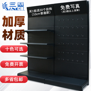洞洞板货架配件袜子置物架挂钩金属工具架挂板展架枪架陈列展示架