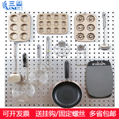 洞洞板方孔烘焙收纳挂架置物架挂钩汽车美容挂墙板五金工具挂板架