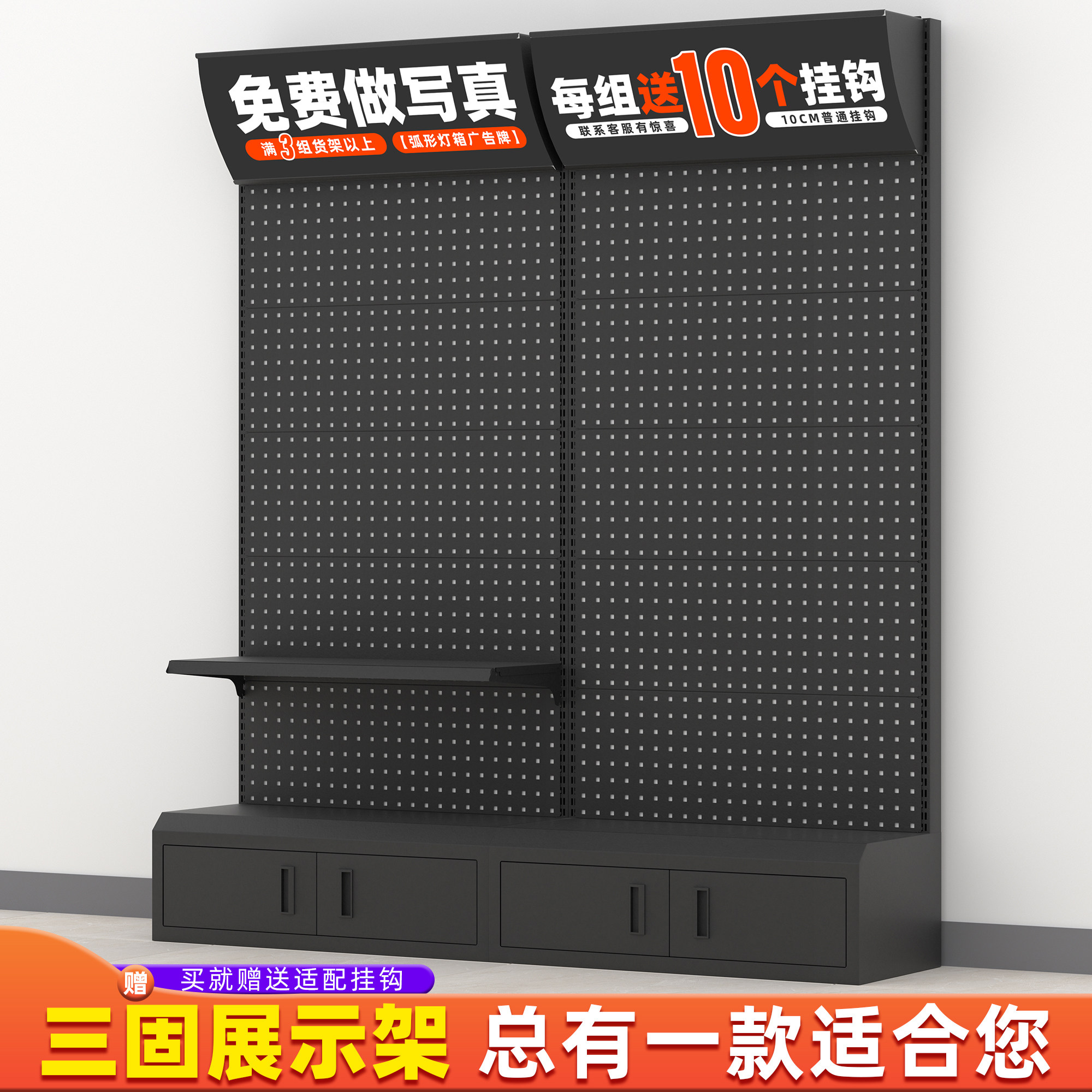 洞洞板货架子五金配件置物架金属挂板挂架挂钩电动方孔工具展示架