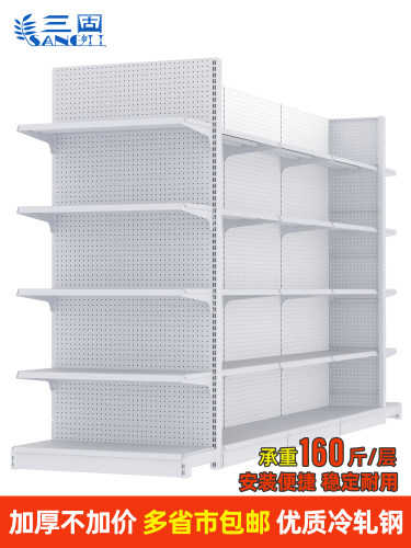 超市新款便利店商店小卖部展示架单双面洞洞板多功能自由组合货架