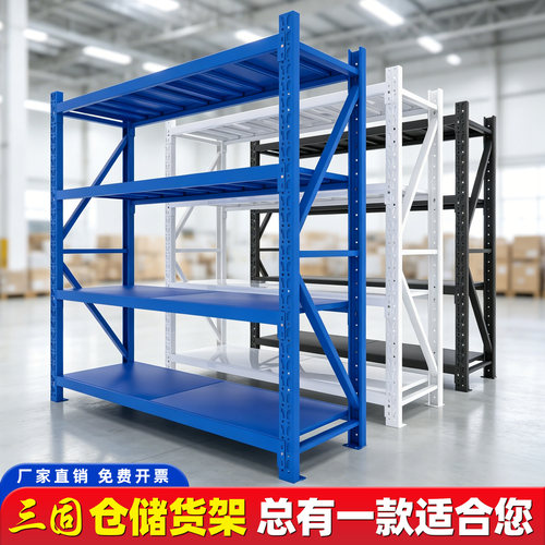 铁架子自由组合多功能