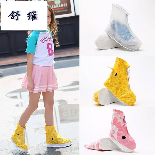 深圳男女式雨天鞋套价格 深圳男女式雨天鞋套图片 星期三