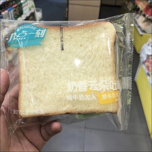 几点一刻奶香云朵吐司厚牛乳巧克力味面包500g办公室充饥休闲零食