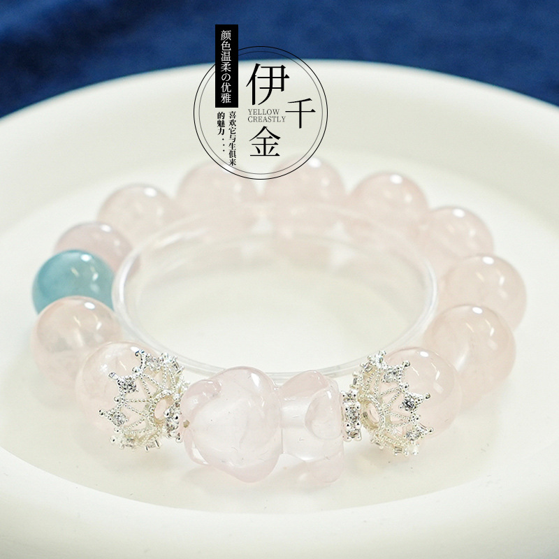 高货天然大珠子手串冰菊粉水晶海蓝宝手链感送闺蜜礼物