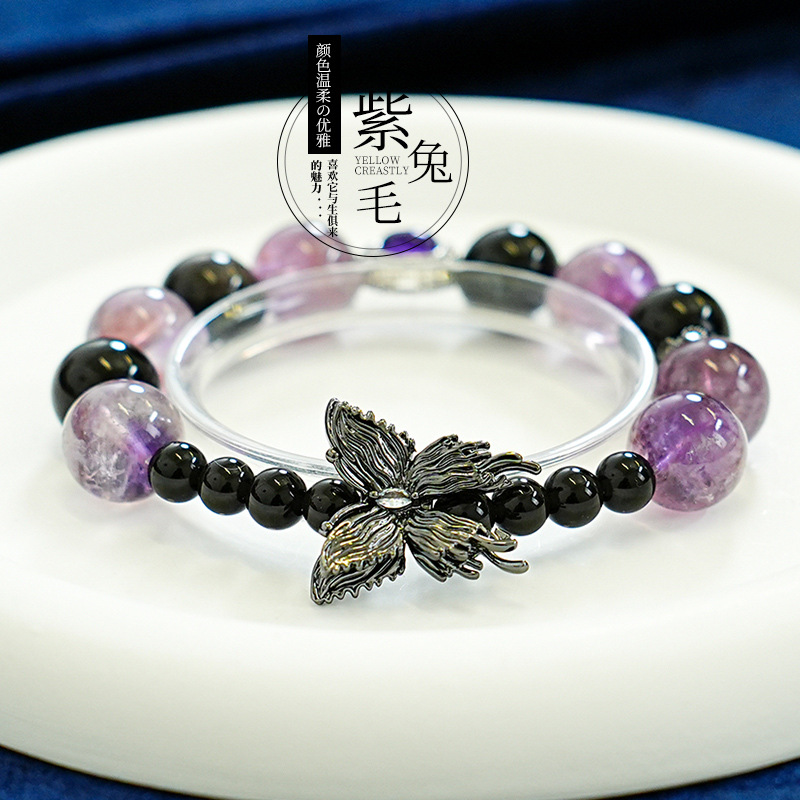 【紫色迷情】高货天然紫兔毛水晶手串女款单圈时尚黑曜石手链