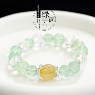 高货原创设计金发晶绿萤石手串女款天然白水晶手链送女生礼物