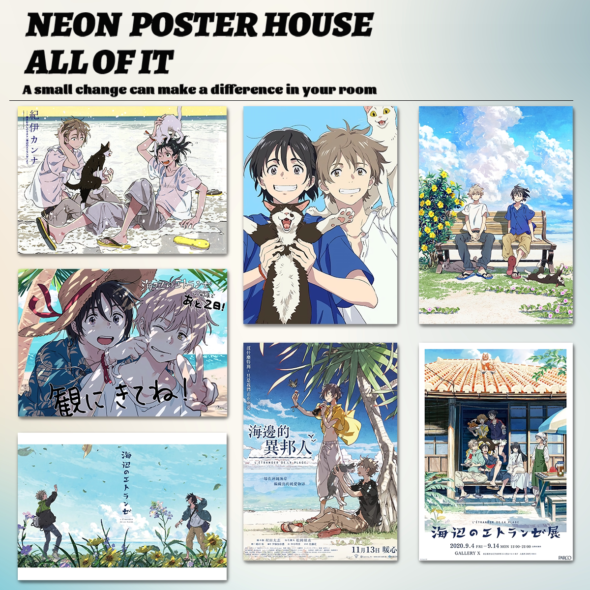 海边的异邦人海报24张|日漫杂志封面|动漫周边小众清新卧室装饰画