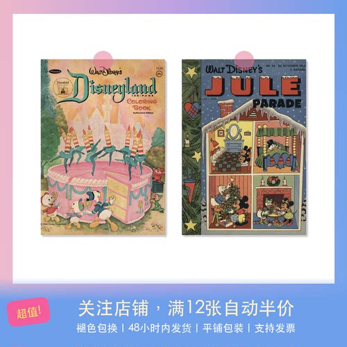 迪士尼怀旧海报|美式卡通|米奇米妮唐老鸭|卧室工作室装饰画
