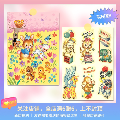 童趣卧室vintage复古买6张送6张