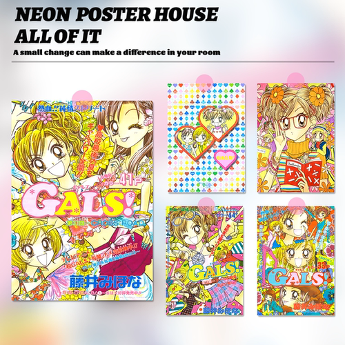 复古少女漫画海报满6张买1送1