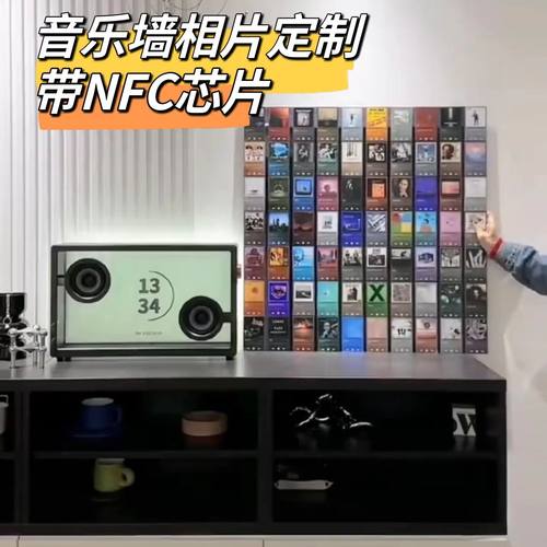 网红同款音乐墙照片打印带NFC感应定制音乐卡片4寸读写苹果安卓