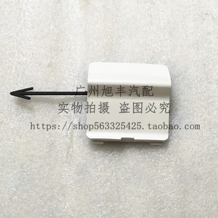 10-20年霸道普拉多备胎摄像孔盖