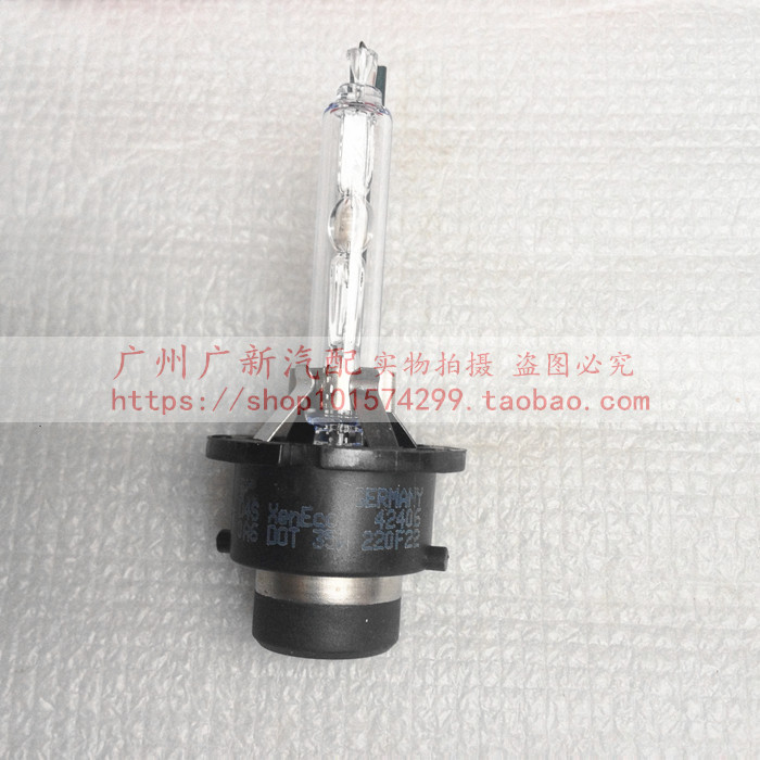 凯美瑞皇冠锐志ESGSIS氙气灯泡