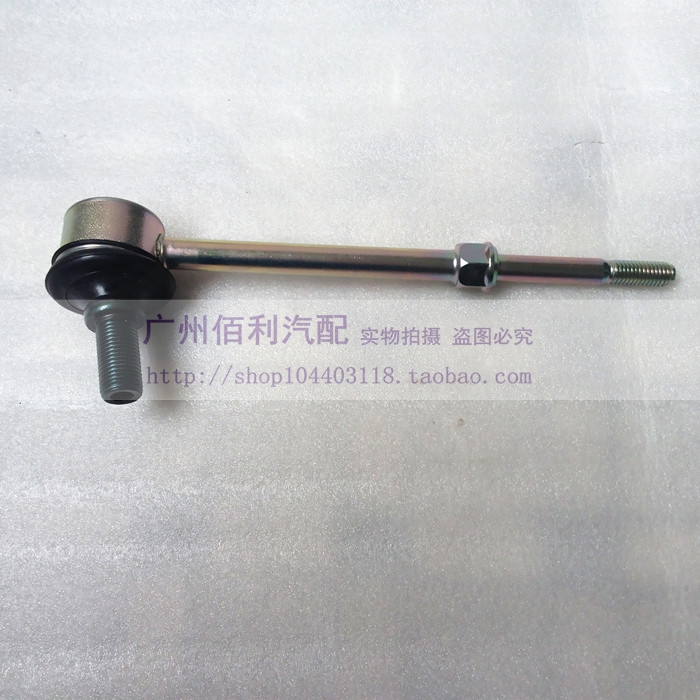 适配03-09年丰田霸道普拉多前后平衡杆球头 吊杆 LC120稳定杆吊耳