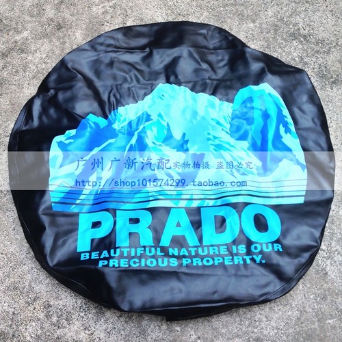 适配丰田霸道普拉多备胎罩3400 2700 4000轮胎罩LC120 95备胎布罩