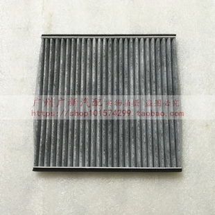 适配03-09年丰田普拉多霸道4000 2700空调格 滤芯清器LC120冷气格