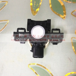 450 GS250 300 倒车雷达 电眼探头 IS250 适配凌志雷克萨斯 IS300