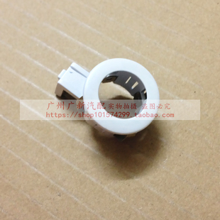 适配丰田12-15款大霸王普瑞维亚电眼外盖 探头支架倒车雷达卡扣圈