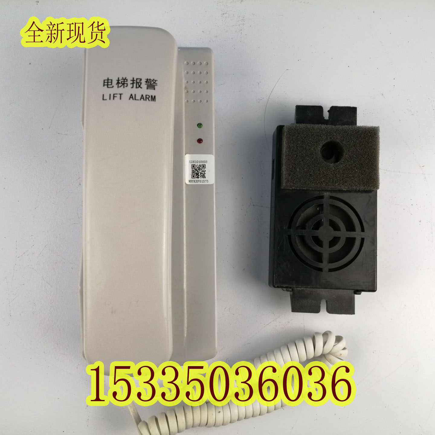 恒达富士 日立机房话机HY-W其它