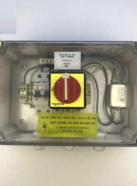 通力电梯井道网络主开关/KM806520G02开关 /网络电源开关/双梯