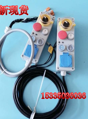 巨人通力电梯安装检修盒 轿顶检修盒手柄电梯KM51333751V001 2456