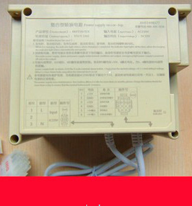 西子奥的斯应急电源RKP220/12X 整合型轿顶电源XBA25302AE1/AF1