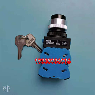 富士达扶梯钥匙开关/富士达扶梯上下行启动锁 富士达检修锁