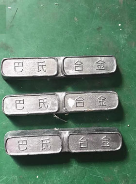 电梯配件电梯绳头钢丝绳铅块