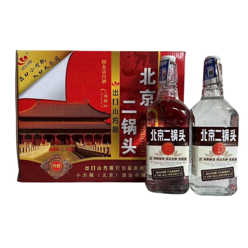 包邮50度褐色瓶永丰牌北京二锅头出口型白酒500ml*12瓶装