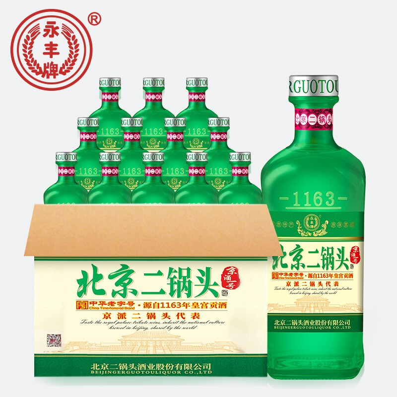 永丰牌北京二锅头 清香型白酒 小方瓶纯粮食酒 京酒一号500ml42度
