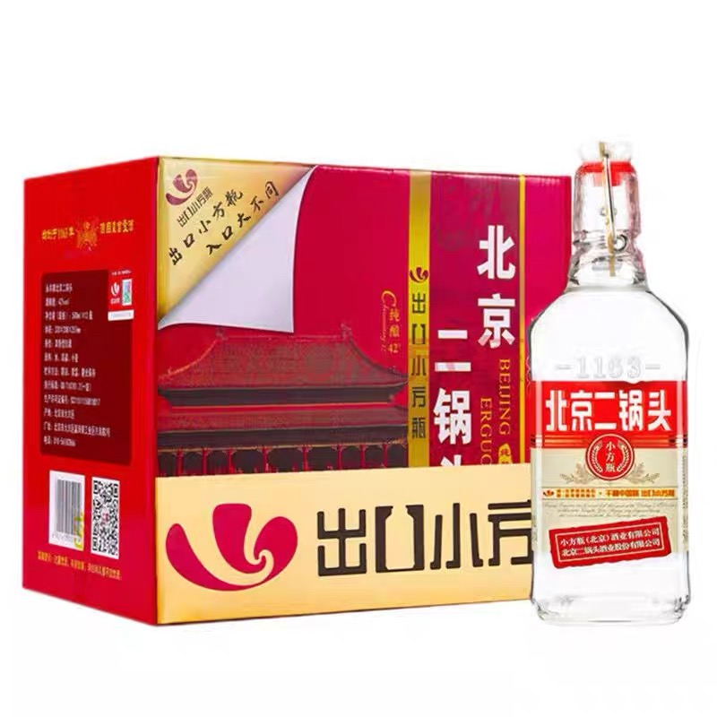 永丰牌北京二锅头出口型小方瓶永丰酒清香型红标42度500ml*12瓶装