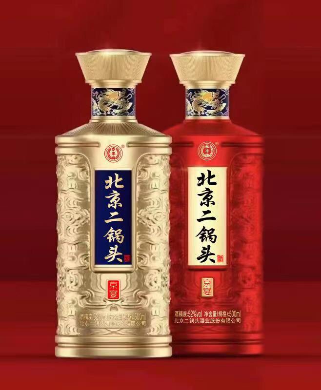 永丰牌北京二锅头50度永丰京宴红盒金盒500ml*6瓶清香型白酒盒装