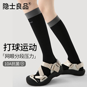 专业跑步运动压力袜子女夏薄款 普拉提户外骑行压缩健身长筒小腿袜