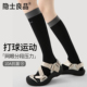 专业跑步运动压力袜子女夏薄款 普拉提户外骑行压缩健身长筒小腿袜