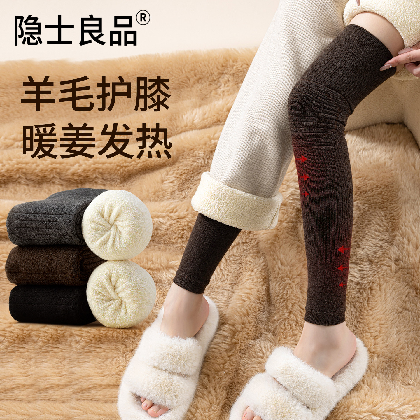 羊毛过膝袜套秋冬加厚保暖毛圈袜子女款冬天护膝护腿长筒腿套堆堆,女士内衣/男士内衣/家居服,长筒袜,淘宝优惠券,粉丝福利购,淘宝优惠卷