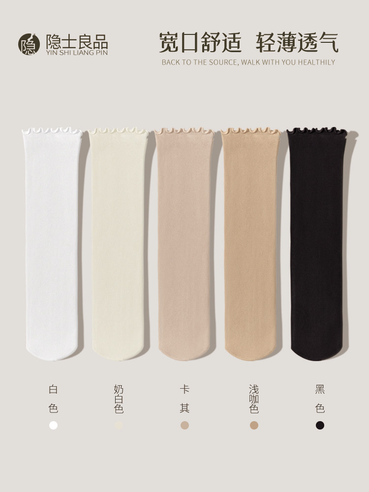 袜子女款中筒夏季薄款木耳边堆堆长袜小皮鞋春秋款白色夏天冰冰袜