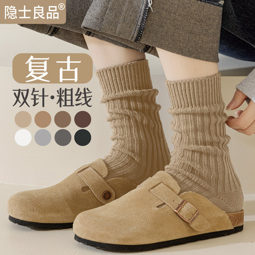 复古日系加厚堆堆袜针织袜