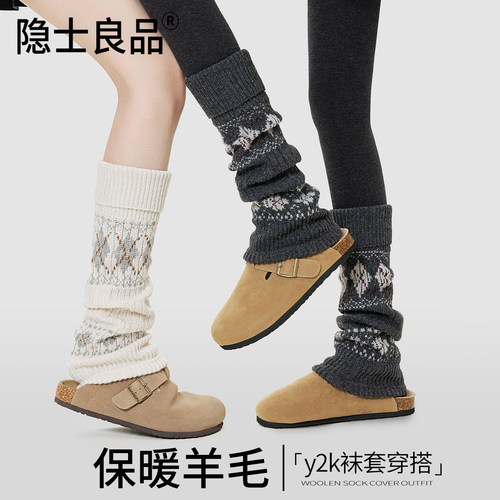 Y2K显瘦羊毛袜套秋冬保暖灰色