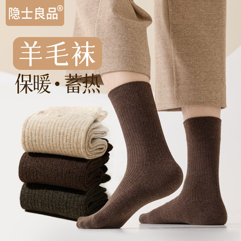 ���+����+ī��ɫ+������+��ʿ�� ���롾��ë��ů/�Ӽұر��� ���챣ů������ʿ��Ͳ��