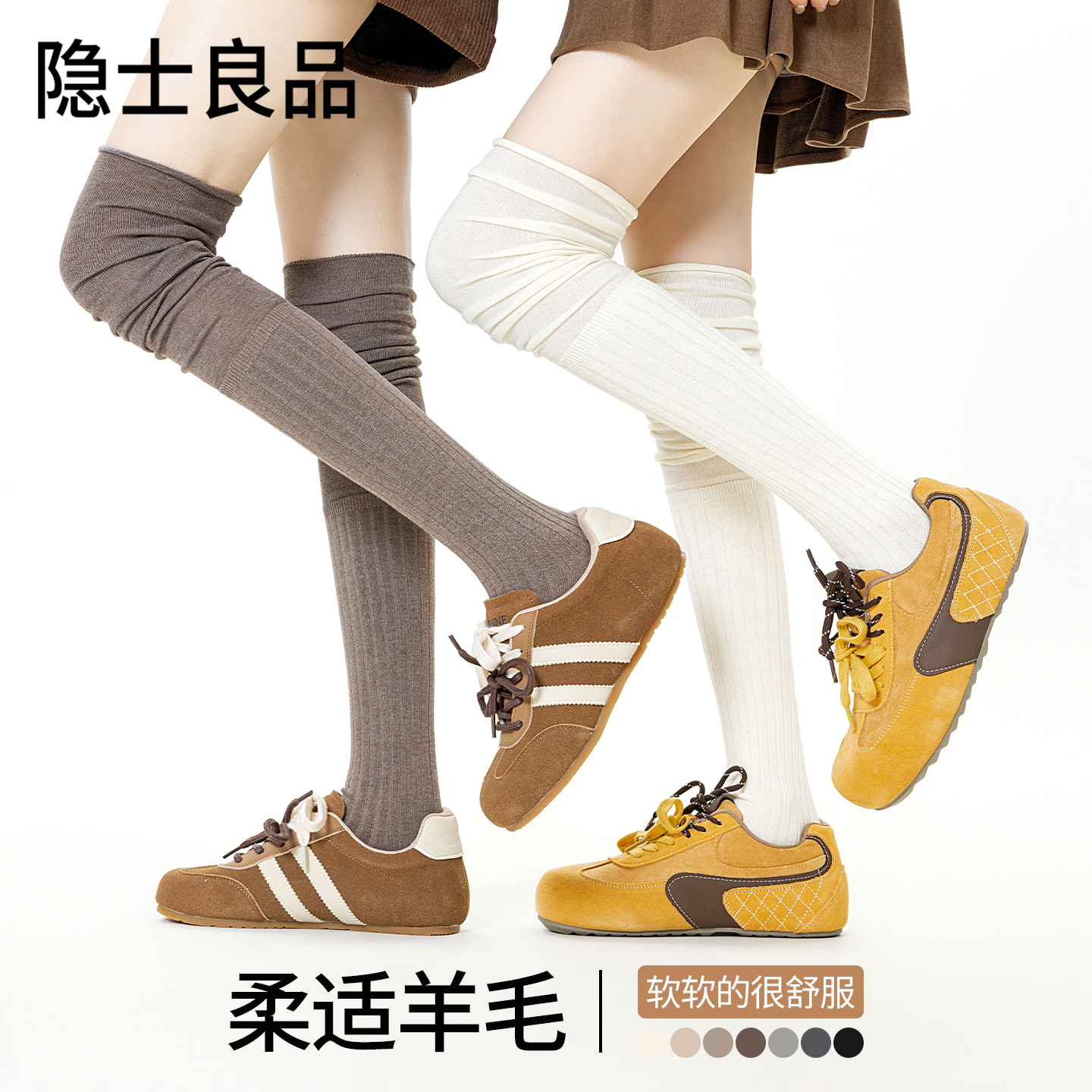 羊毛过膝长筒袜堆堆保暖显瘦