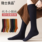 长筒袜女春秋季 长袜小腿袜jk显瘦腿秋冬款 黑色白色袜子女士高筒袜