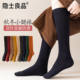 长筒袜女春秋季 长袜小腿袜jk显瘦腿秋冬款 黑色白色袜子女士高筒袜